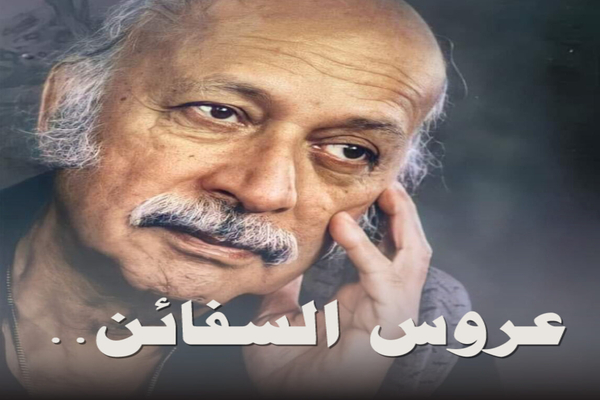مظفر النواب