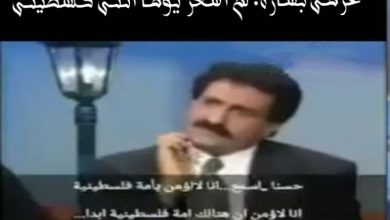 عزمي بشاره: لم أشعر يوما انني فلسطيني