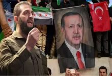الجولاني و اوردوغان