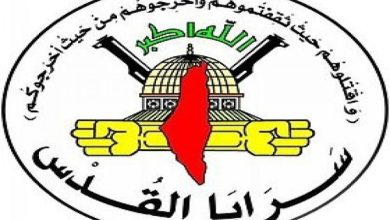 سرايا القدس