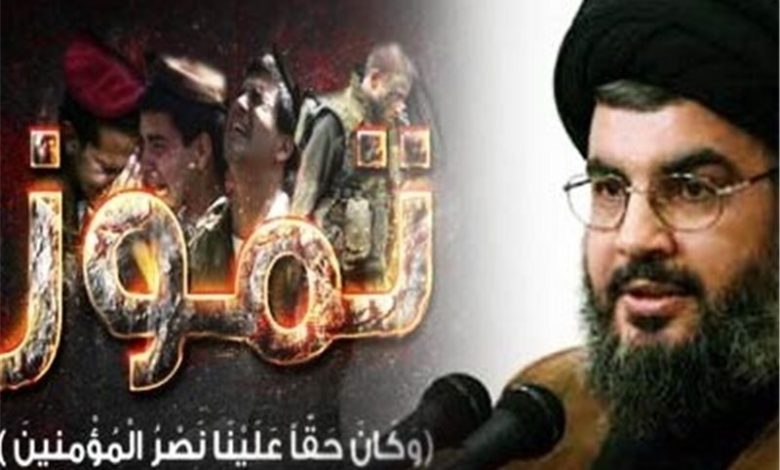 البشرى بالنصر لنصر الله … و الخزي لبني صهيون و حكام العرب