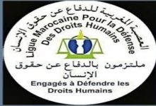 العصبة المغربية للدفاع عن حقوق الإنسان