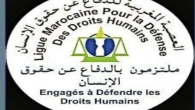العصبة المغربية للدفاع عن حقوق الإنسان