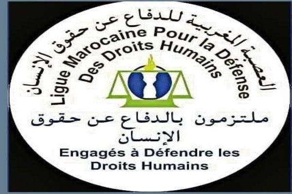 العصبة المغربية للدفاع عن حقوق الإنسان
